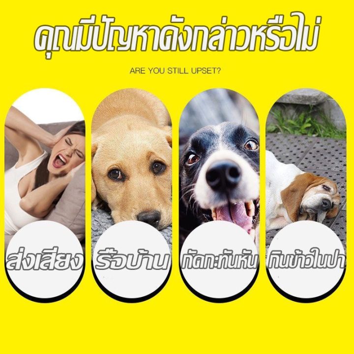 bhq-pet-ครอบปากสุนัข-ทรงปากเป็ด-ที่ครอบปากหมา-ชิลิโคน-กันเห่า-กันกัด-กันเลีย-ตะกร้อครอบปากหมา