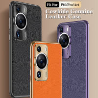 หนังแท้เคสสำหรับ Huawei P60 Pro P60ART ชุบหนังวัวแท้ลายลิ้นจี่เคสเคสโทรศัพท์แบบแข็งด้านหลังกันกระแทก