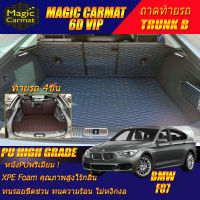 BMW 5 Series F07 Gran Turismo Sedan GT 2010-2016 Trunk B (เฉพาะท้ายรถแบบB) ถาดท้ายรถ BMW 5 Series F07 520d 535i GT 2010 2011 2012 2013 2014 2015 2016 พรม6D High Grade Magic Carmat