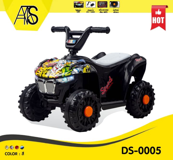 new-atv-รถแบตเตอรี่เด็ก-รถไฟฟ้าเด็ก-ทรงสวย-เเข็งเเรง-malion-c210