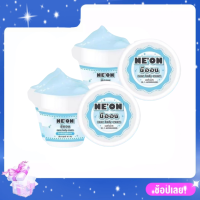 Neon body Cream หัวเชื้อนีออน ขนาด 40g (2 กระปุก)