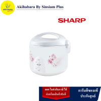 SHARP หม้อหุงข้าวอุ่นทิพย์ชาร์ปรุ่น ไอพอท ซีรีส์ E KS-11ET ลาย HC