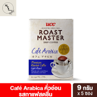 ยูซีซี โรสต์ มาสเตอร์ กาแฟดริป คาเฟ่ อาราบิก้า 45 กรัม UCC Roast Master Drip Coffee Café Arabica 45 g รหัสสินค้า BICse0776uy