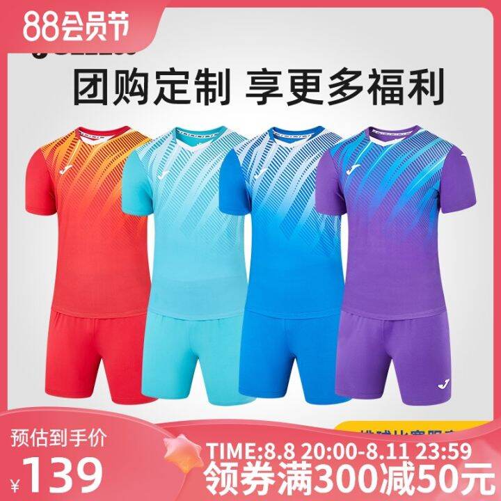 2023-high-quality-new-style-customizable-joma-homers-same-style-sports-suit-for-men-and-women-in-summer-new-breathable-volleyball-competition-training-suit