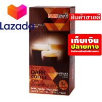 ?โปรโมชั่นสุดคุ้ม โค้งสุดท้าย❤️ บอนกาแฟ แคปซูลเอ็กซ์ตร้า136 กรัม รหัสสินค้า LAZ-249-999FS ?โปรโมชั่นสุดคุ้ม โค้งสุดท้าย❤️