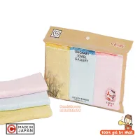 Set 3 khăn mặt sợi tre cho bé UNO SBABY 25x25cm - Hàng xuất Nhật - 8936137960103
