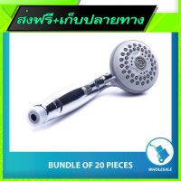 ?ส่งฟรี ตรงปก Free Shipping  Italy Standard Shower Head Fast shipping from Bangkok