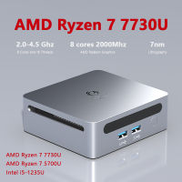 GenMachine คอมพิวเตอร์ขนาดเล็ก AMD Ryzen 7 7730U 5700U I5-1235U Windows 2xDDR4 2XNVMe คอมพิวเตอร์ขนาดเล็กเล่นเกม Barebone 8K HTPC BT5.2 WiFi6