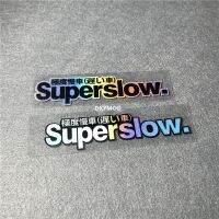 สติ๊กเกอร์คลับรถยนต์แบบญี่ปุ่น Superslow จักรยานยนต์ตกแต่งการแข่งรถศิลปะการปะติดสติกเกอร์เลเซอร์10x2.5cm