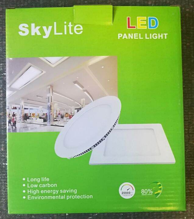 Sky Lite LED Panel Light (12Watts) Lazada PH
