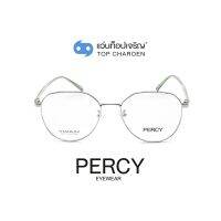 PERCY แว่นสายตาทรงIrregular 7001-C4 size 53 By ท็อปเจริญ