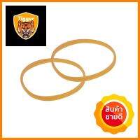 หนังยางเกรดเอ วงเล็ก 7-TIME 250 กรัมRUBBER BANDS 7-TIME SMALL 250G **จัดส่งด่วนทั่วประเทศ**