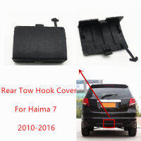 Car Accessories SA00-51-928 Rear Bumper Towing Hook Cover Cap Unpainted Color For Haima 7 2010-2016