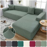 ✌ Jacquard Fabric Sofa Cover Plaid Sofas Cover For Living Room Armchair Cover Home L-Shaped Corner Big Sofa Cover For 1/2/3/4 Seat