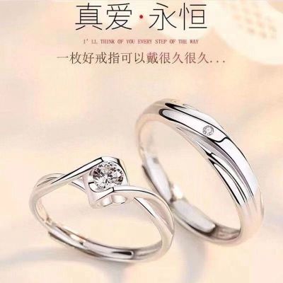 Couples s925 pure silver ring and a couple small designs light expect marriage valentines day gifts to buddhist monastic discipline --ckjz230713✼◄♕