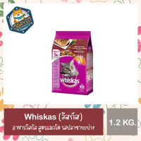 WHISKAS วิสกัส อาหารแมวชนิดแห้ง แบบเม็ดพ็อกเกต รสปลาซาบะย่าง สำหรับแมวโต 1.2 กก.