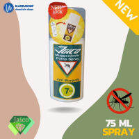 Jaico Mosquito Repellent 75 ml Spray ยากันยุง ไจโก้ สเปรย์ ยากันยุงไจโก้ โลชั่นกันยุง ชนิดสเปรย์ ขนาดพกพา 75 มล. ผู้เชี่ยวชาญด้านปกป้องยุง Spray