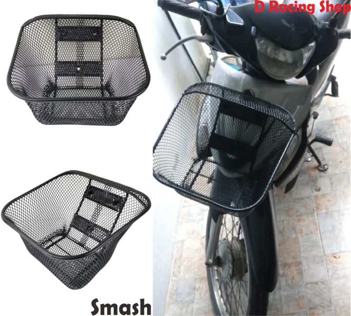 ขายราคาถูก-สินค้าขายดี-ชุด-ตะกร้าติดหน้ารถ-suzuki-smash-ตะกร้าสีดำblack-รุ่น-สแมซ