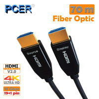 PCER HDMI PCH-308-70 สาย HDMI Cable Premium 4K V2.0 Fiber Optic 70 เมตร