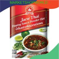 (แพ็ค3)น้ำจิ้มแจ่วตรามือ No.1- แจ๋ว/Hand Brand No.1-jaew Thai Dipping Sauce พร้อมส่ง