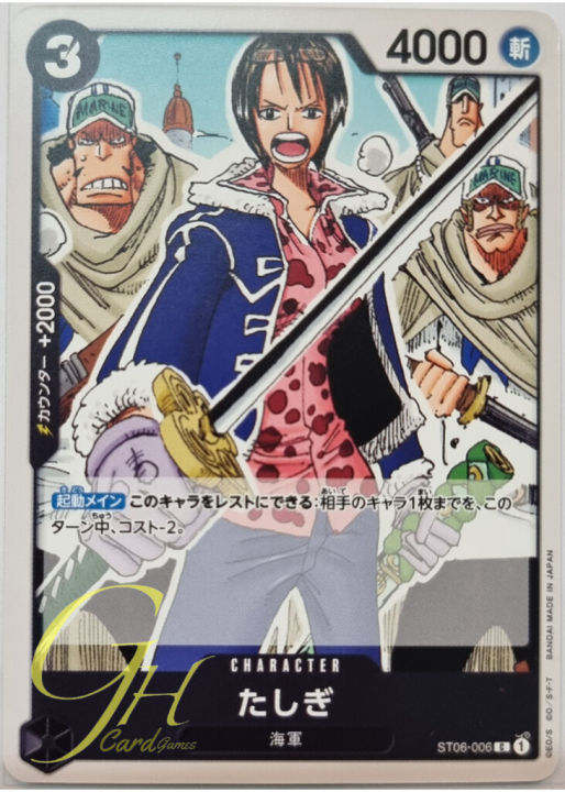 One Piece Card Game [ST06-006] Tashigi (Common)