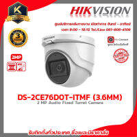 HIKVISION กล้องวงจรปิด รุ่น DS-2CE76D0T-ITMF (3.6mm.) 2 MP Turret LED IR 30 m IP67 รับสมัครดีลเลอร์ทั่วประเทศ