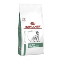 อาหารสุนัขน้ำหนักเกินหิวง่าย / Royal Canin Satiety Support  1.5 kg.