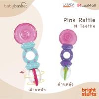 ของเล่นเขย่า | ยางกัด Rattle N Teethe จาก Bright Starts