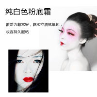 2023 ครีมรองพื้นสีขาวบริสุทธิ์ Super Christmas Halloween Makeup Face Geisha Makeup COS แต่งหน้าโครงกระดูกเทคนิคพิเศษตัวตลก