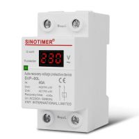 【☊HOT☊】 daijiao93929 รีเลย์ป้องกันแรงดันเกิน230V Ac 40a Din Rail ปรับได้อัตโนมัติอุปกรณ์ป้องกันแรงดันเกิน