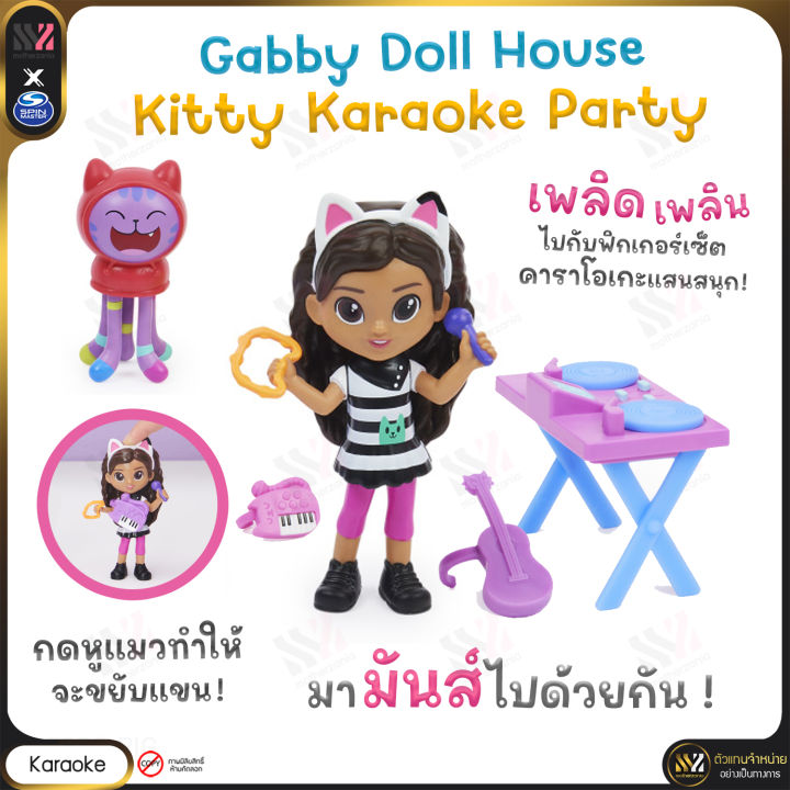 พร้อมส่ง-ตุ๊กตา-ฟิกเกอร์-gabby-doll-house-set-ขยับได้-มีอุปกรณ์ครบ-ตามธีม-เล่นสนุก-เสริมสร้างจินตนาการให้ลูกน้อย