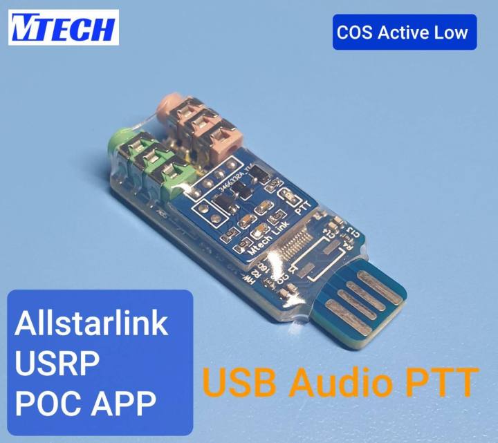 USB Audio PTT (COS Active Low)