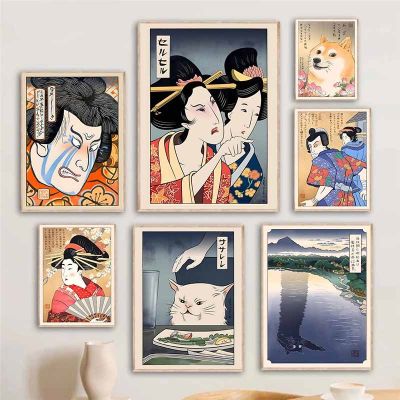 ตลกญี่ปุ่น Ukiyo E Meme แมวน่ารักผู้หญิง Doge Meme โปสเตอร์ผ้าใบวาดภาพศิลปะพิมพ์บนผนังสำหรับห้องนั่งเล่นตกแต่งบ้าน