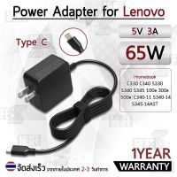 คุณภาพดี  สายชาร์จ คอม อะแดปเตอร์ Lenovo 20V 3.25A อะแดปเตอร์คอม Charger Adapter Power Supply Lenovo E480 E580 T480 C330 โน๊ตุ๊ค มีการรัประกันคุณภาพ  ฮาร์ดแวร์คอมพิวเตอร์