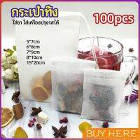 BUY Here ถุงยาต้ม ถุงผ้าไม่ทอแบบใช้แล้วทิ้ง ถุงชา Disposable non-woven bag