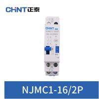 【☑Fast Delivery☑】 liuxianpu Chint รีเลย์ Ac220v 16a รีเลย์ Njmc1-16/2P