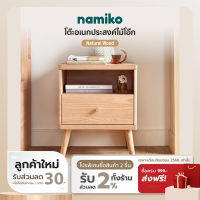 [ลดเหลือ 2031 ทักแชท] (ประะกอบสำเร็จ) Namiko โต๊ะอเนกประสงค์ไม้โอ๊ค รุ่น JU1B-A - Wood Color