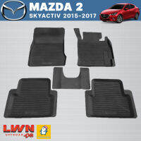 ผ้ายางปูพื้นรถเข้ารูปเกรด Premium รุ่น MAZDA2 Skyactiv 2015-2017  เข้าชุด ขอบยกสูงกันน้ำหก มีรับประกันทุกชิ้น สามารถยกทำความสะอาดง่าย