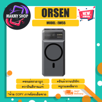 ORSEN รุ่น EW55 Wireless Power Bank ความจุแบตเตอรี่ 20000mAh 20W ชาร์จไร้สาย แท้ (030966TP)