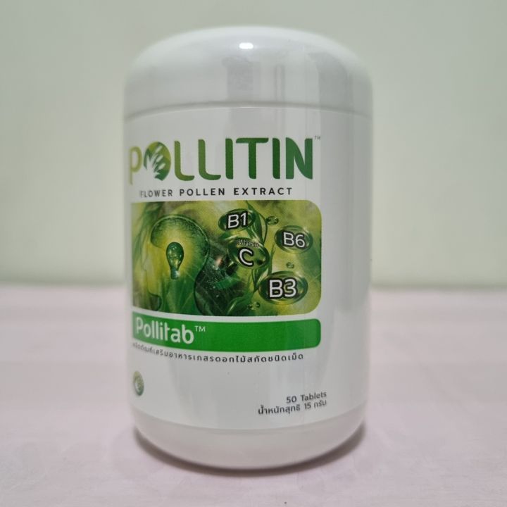 pollitin-พอลลิติน-สูตรสีเขียว-pollitab-พอลลิแทป