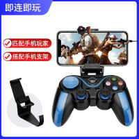 S9 บลูทูธไร้สายเชื่อมต่อโดยตรงกับ Gamepad เหมาะสำหรับ iOS Android เล่นเกมมือถือไก่โดยตรง VR ที่จับ .