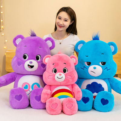 ตุ๊กตาหนานุ่ม Care Bear ABL รักหมีรุ้งหมีหวานตุ๊กตาหนานุ่มตุ๊กตาของเล่นรุ้งตุ๊กตาหมียัดไส้ตุ๊กตาผ้ากำมะหยี่เด็กผู้หญิงตุ๊กตาผ้า