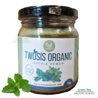 Twosis หญ้าหวานบดผง สารให้ความหวาน ทดแทนน้ำตาล KETO Stevia Powder, 70 กรัม 0kcal