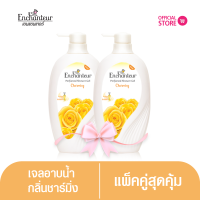 (แพ็คคู่) เอนแชนเทอร์ เจลอาบน้ำ ชาร์มมิ่ง 550 มล. x 2 Enchanteur Shower gel 550ml Charming (เจลทำความสะอาดผิว, ผิวชุ่มชื่น)