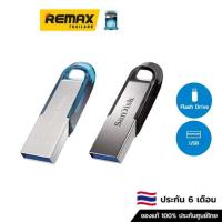 แฟลชไดร์ฟ flash drive แฟลชไดร์ฟ usb SanDisk 32GB (SDCZ73) ULTRA USB 3.0 - แฟลชไดร์ฟ