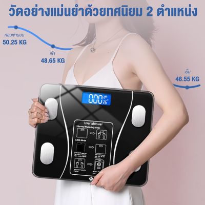 Digital Bathroom Scale เครื่องชั่งน้ำหนักดิจิตอล มาตรฐาน เครื่องชั่งน้ำหนักแบบชาร์จไฟ ตาชั่งดิจิตอล สามารถเชื่อมต่อApplication จอแสดงผลLED หน้าจอแสดงผลชัดเจน รุ่น 2022A เครื่องชั่งน้ำหนักคน พร้อมส่ง