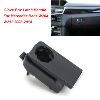 2046800011พลาสติกรถกล่องถุงมือ Latch Handle สำหรับ Benz W204 W212 C200 2008 2009 2010 2011 2012 2013 2014 2046800310