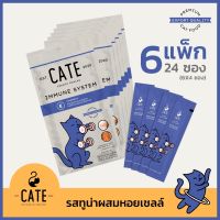 เคท™ ขนมแมวเลีย รสทูน่าและหอยเชลล์ ผสม Vitamin E และไลซีน ดีต่อระบบภูมิคุ้มกัน 24 ซอง จำนวน 6 แพ็ค CATE™ Creamy Snack
