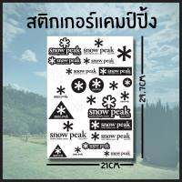 ชุด1 สติกเกอร์เดินป่า สติกเกอร์แคมป์ปิ้ง camping snowpeak ขนาดA4