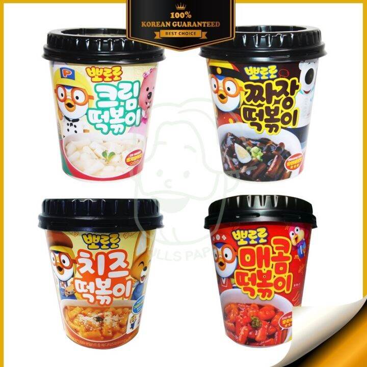 [Pororo Cup Tteokbokki 4 Flavors] Spicy / Jjajang Rice for | Lazada PH